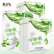 Run Dudu Aloe Mask Cleansing Moisturising Mask 10 cái - Mặt nạ