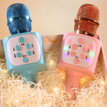 Childrens microphone audio integrated microphone karaoke mobile phone wireless bluetooth singing music early education baby toys