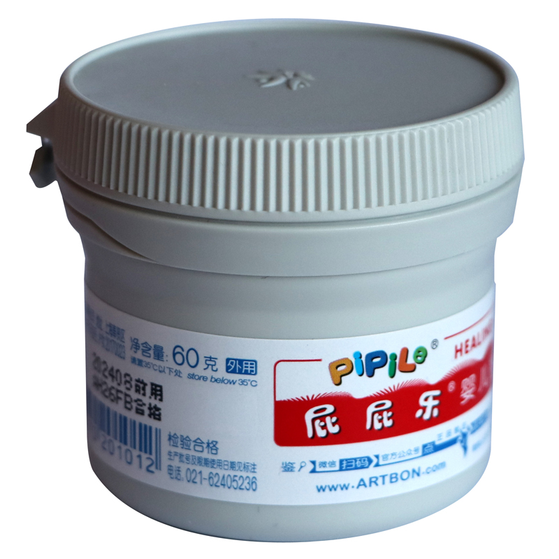 Fart Le Red Fart Buttocks Cream Baby Cream New Packaging Newborn Submerged Neck Thigh 60g