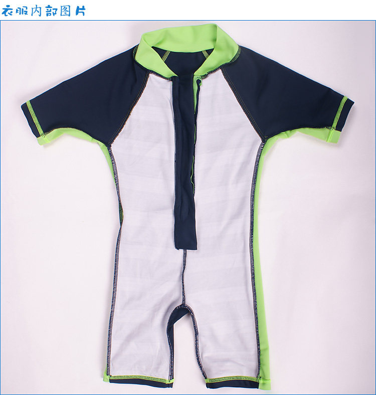 Maillot de bain garcon - Ref 2543073 Image 55