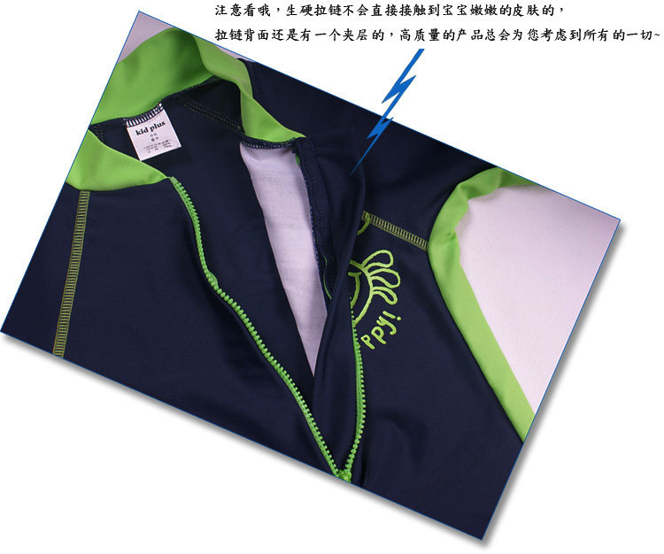 Maillot de bain garcon - Ref 2543073 Image 59