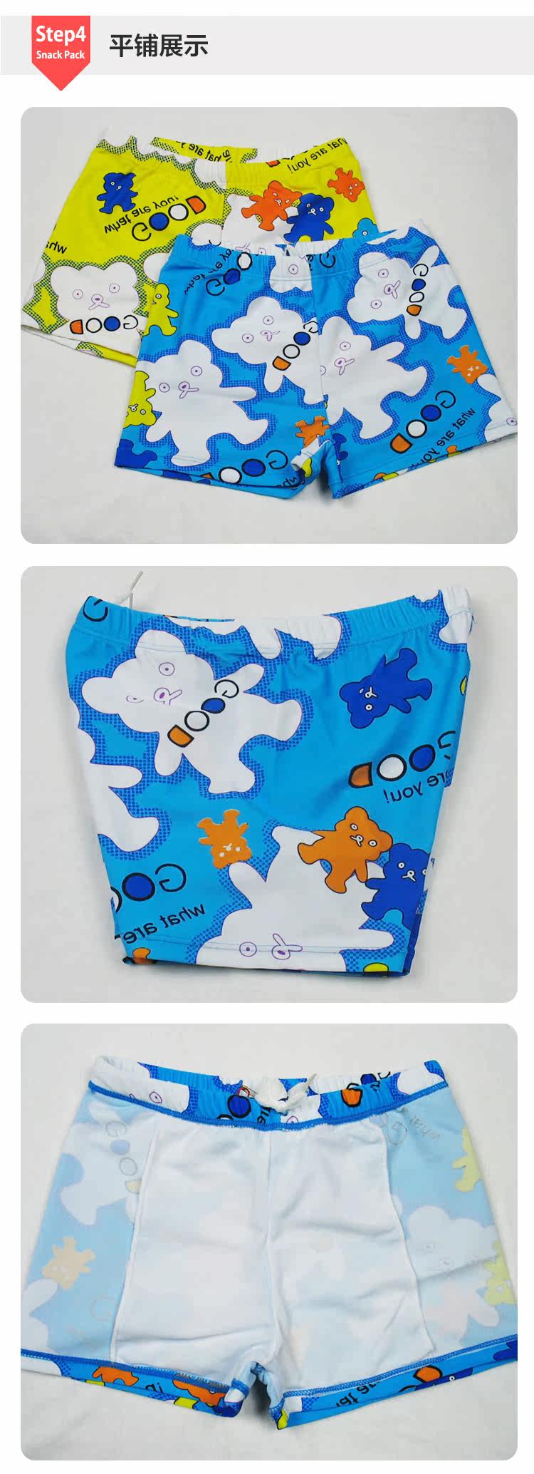 Maillot de bain garcon - Ref 2543406 Image 59