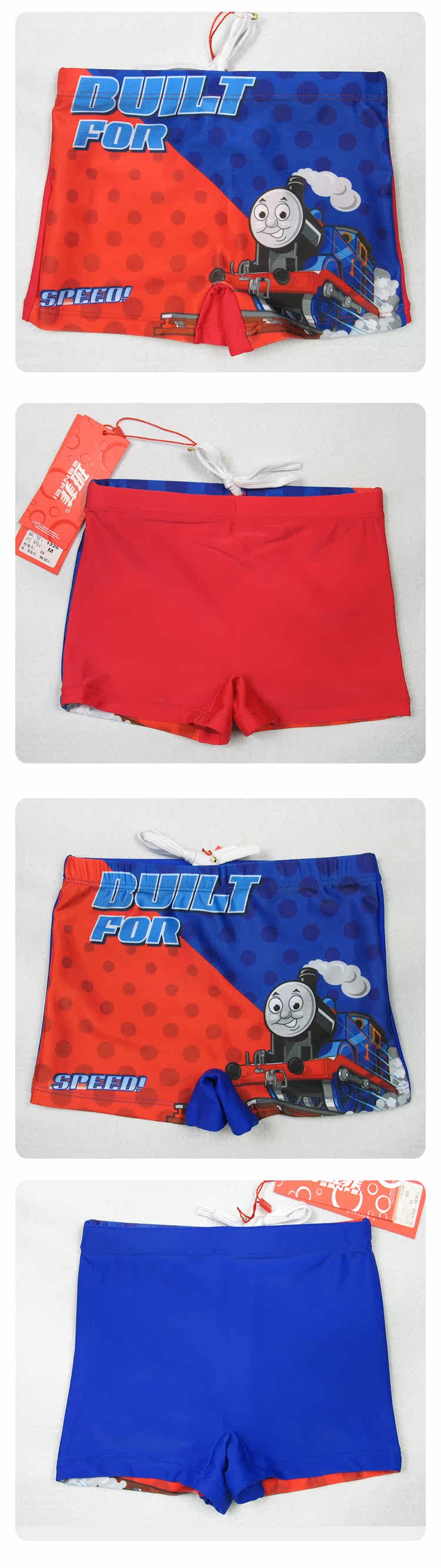 Maillot de bain garcon - Ref 2543406 Image 62