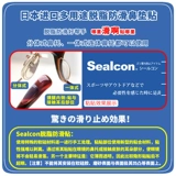 Японские импортные нескользящие силиконовые очки, металлические аксессуары