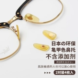 Японские силиконовые нескользящие ретро металлические солнцезащитные очки