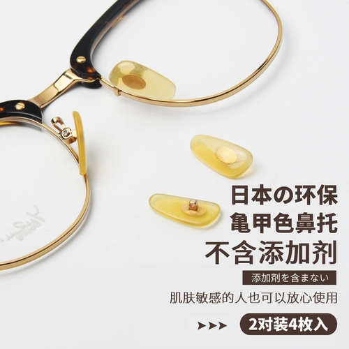 Японские силиконовые нескользящие ретро металлические солнцезащитные очки