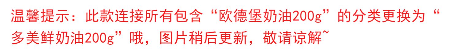 俏侬葡式蛋挞皮液50个生皮酥