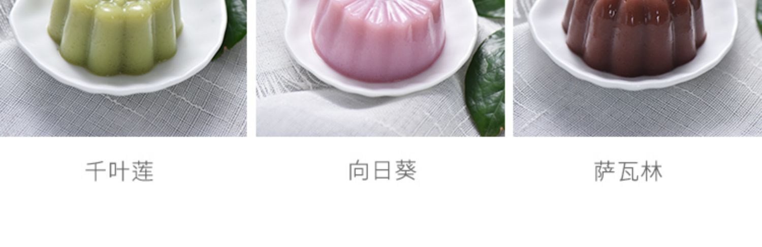 [Show nghệ thuật pha lê thạch khuôn] Sôcôla kem bánh trung thu pudding mousse mung bánh đậu khuôn - Tự làm khuôn nướng khuôn bánh dứa