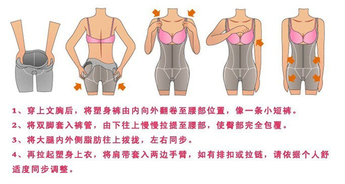 Corset amincissant en nylon - Ref 708482 Image 53