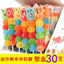  Dudu Ant creative childrens candy cartoon cute mini bear string fudge fruit flavor 28g*30 whole box