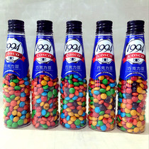  12 bottles of creative 1994 bottles of colored chocolate bean candy Rainbow Chocolate 70g snacks