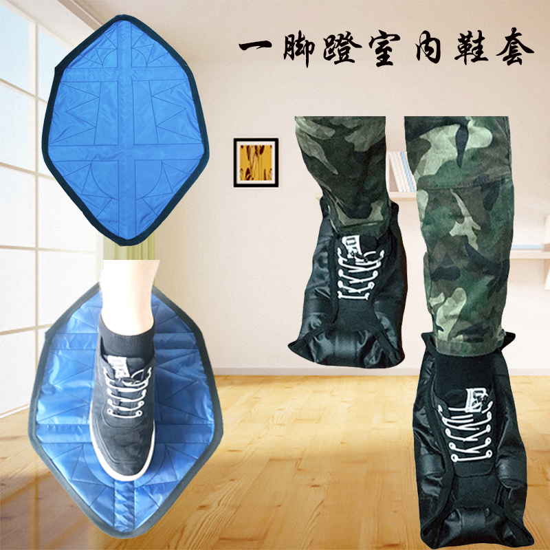 Water feather easy to clean non-bending wear-resistant smart shoe cover Step in Sock automatic wrap lazy shoe cover