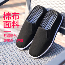 Old Beijing cloth shoes mens spring and summer work pedal melaleuca bottom canvas Old dad single shoes black cloth shoes men