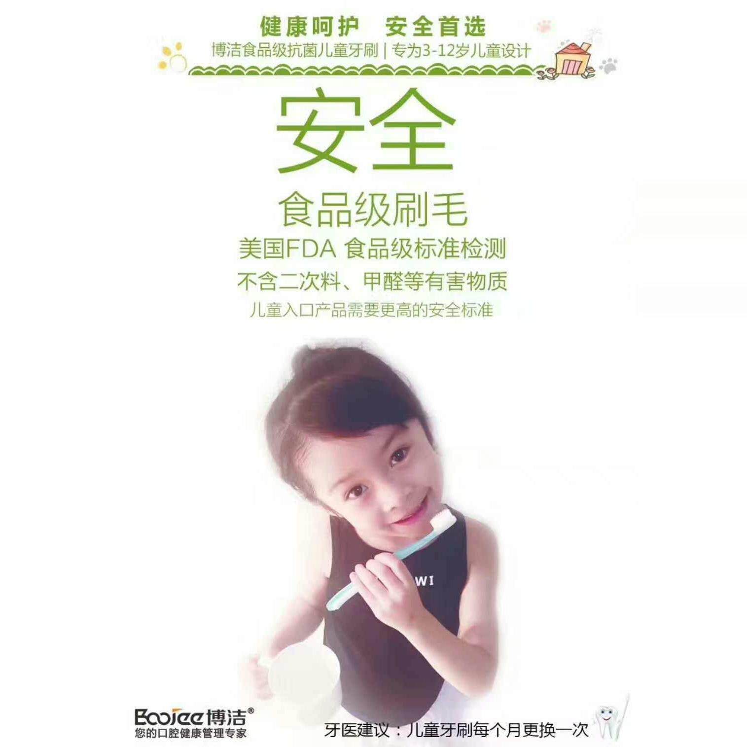 博洁在线