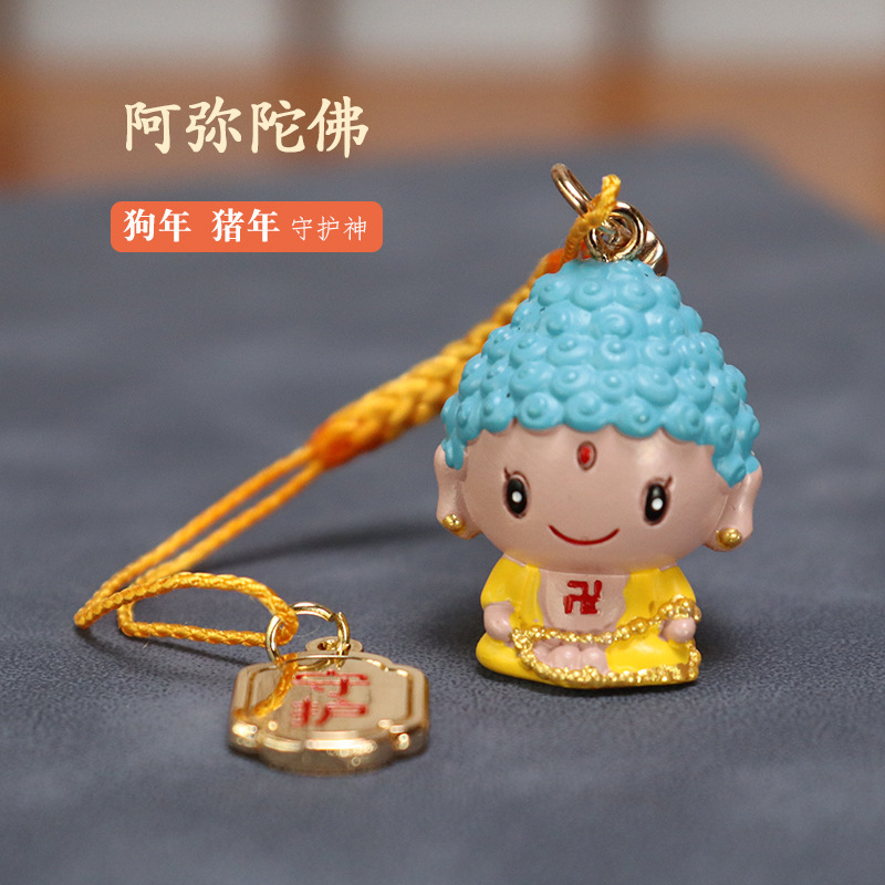 Eight Zodiac Guardian Deities Bodhisattva Birth Year Ornaments Putuo Mountain Style Jewelry Phone Chain Keychain Pendant