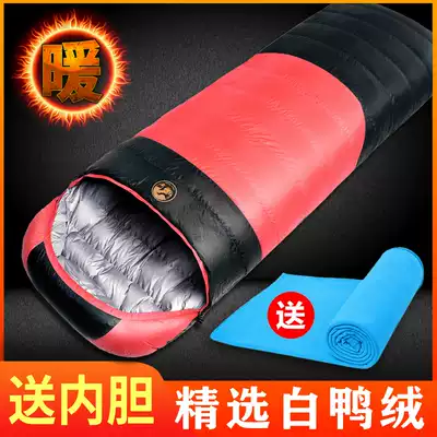 Desert camel sleeping bag winter thickened down single outdoor camping cold-proof and warm sleeping bag adult dirt-proof adult