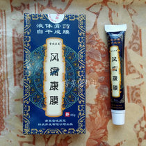 Genuine Nanchang Snowyland Sacred Flower Wind and Kangyu Kangyu Snowland Plateau 5 Send 1 10 Send 3 Packages