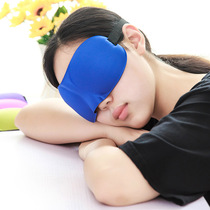Children Sleep Shade Students Individuality Breathable for men and women Eye Rest Siesta Relief Fatigue 3D Cubism Sleep Blindfold