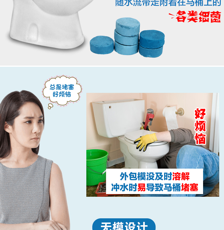 Một bong bóng màu xanh nhà vệ sinh nhà vệ sinh sạch sẽ nhà vệ sinh kho báu nhà vệ sinh khử mùi nhà vệ sinh khối nước tiểu quy mô loại nước hoa bóng hộ gia đình - Trang chủ nước tẩy nhà tắm