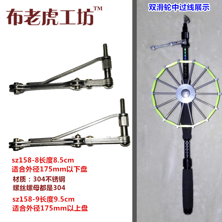 Cloth tiger workshop turtle gun accessories wire gauge waist gourd double pulley in the wire slot fourth generation