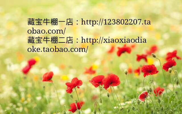 Open a store. There are discounts to the store. ~