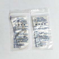 Disposable sterile medical administration finger sleeve film disinfection Sanitary sterilization finger sleeve Vaginal discharge anal plug