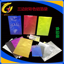 Wholesale Color Aluminum Foil Bag Mask Packaging Bag Food Bag Liquid Bag PLATED FLAT POCKET POWDER LIQUID SMALL SAMPLE BAG