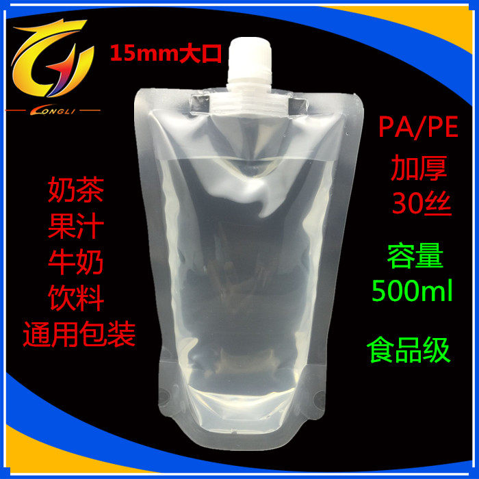 500ML transparent self-supporting large calibre transport pressure resistant pearl milk tea drink liquid suction nozzle bag 10