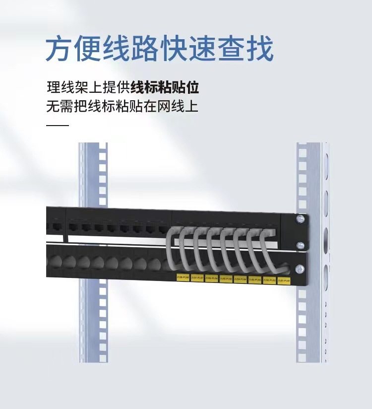 丝戋通道式理线架，网络机柜配线架24口，布线神器了解一下？💡-配线架-淘宝好物网