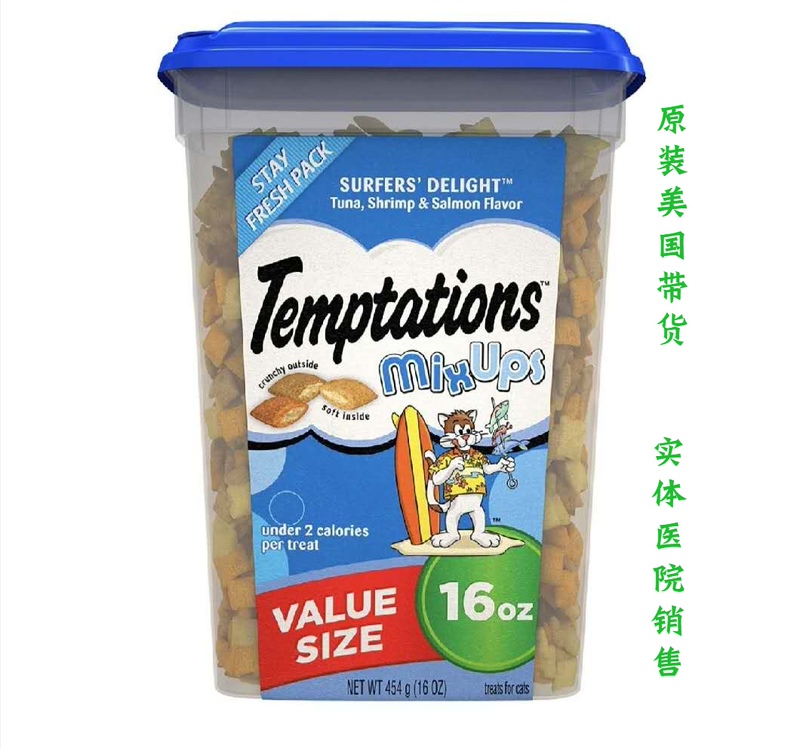 American Version of Whiskas Cat Biscuits, Whiskas Cat Sandwich Biscuits, Temptations Cat Snacks