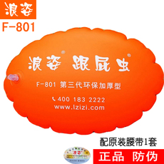 Langzi stalker F-801 third generation double airbag thickened safety stalker swimming buoy