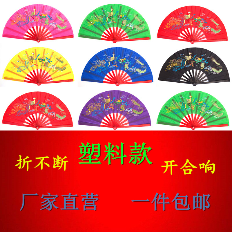 太极扇功夫扇响扇红色中国武术表演竹骨塑料骨舞蹈双面定制,国潮范儿燃爆全场!-太极扇-淘宝好物网