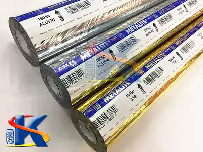 Germany KURZ KURZ hot stamping paper 16050 gold silver imported hot stamping paper electro-aluminum iron silver paper