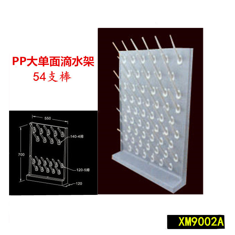 Reagent Drip Rack High Density PP Drip Rack Laboratory Drip Rack Assay Room Drip Rack 54 Sticks