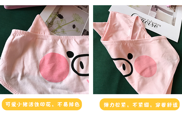 Cô gái màu hồng trái tim phim hoạt hình lợn tam giác dễ thương mềm dễ thương sinh viên anime đầu lợn tai bông tai quần lót bé trai