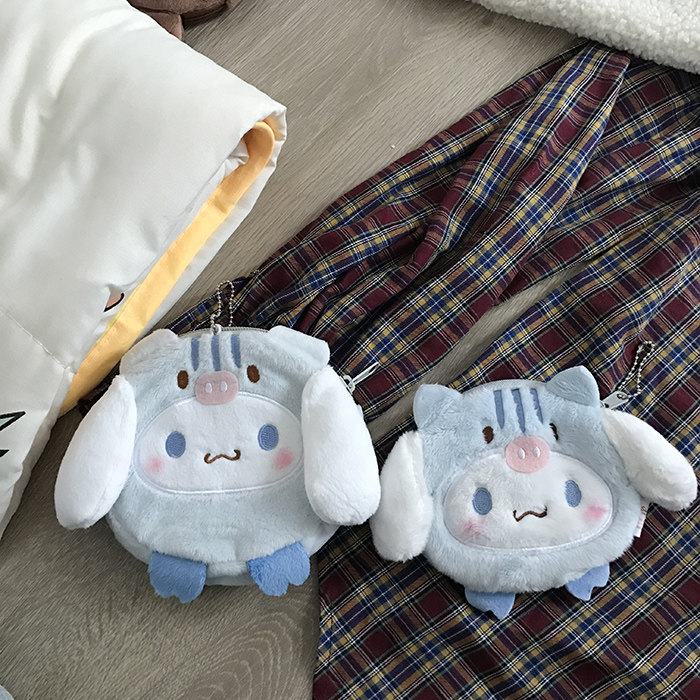 South Korea Ins Plush Cute Puppy Zero Wallet Mouth Red Packet of Girl Hearts Students Zero Money Admission Bag