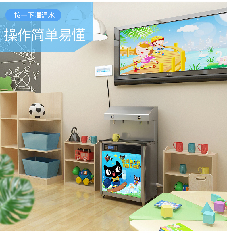 Thế kỷ Fengyuan Trường mẫu giáo uống nước siêu lọc nước uống thẳng trường thương mại nước lọc tự động nhiệt độ không đổi trẻ em nước nóng - Nước quả thiết bị lọc nước gia đình