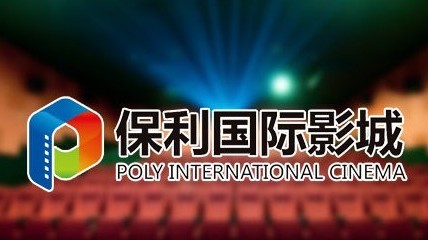 Hangzhou Poly International Film City Binjiang Zhongnan Shangcheng Lixing West Lake Cultural Square Jiangnan Times