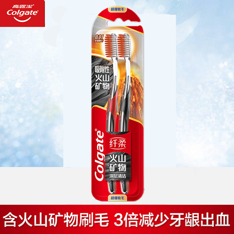 High dew slim and soft double core deep cleaning volcanic mud toothbrush ultra-soft hair adsorption deep cleaning of the gingival toothbrush