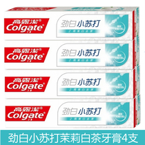 Colgate Strong White Jasmine White Tea Toothpaste 180g×4pcs with Strong White Factor Fresh Breath Whitening Toothpaste
