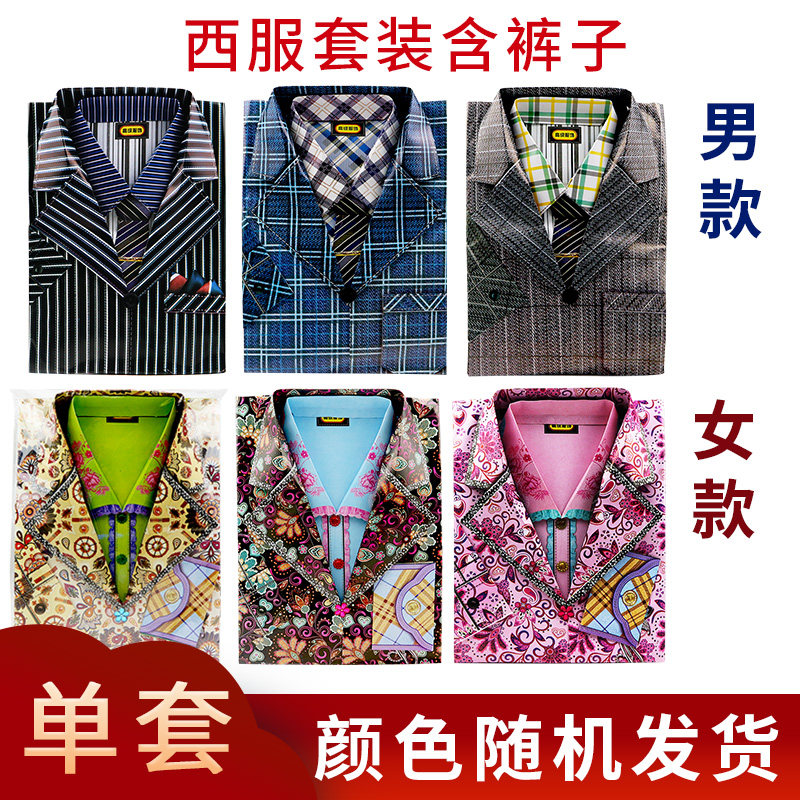 New Flower Clothes Men and Women Paper Clothes Sacrifice Sacrifice on Burning Paper on the Grave Festival Qingming Festival