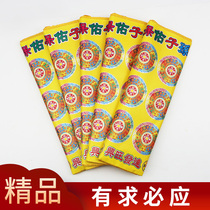 If you are required you must burn paper and sacrifice.