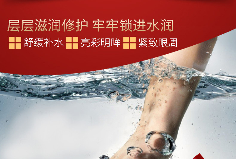 Dark Eyes Eye Cream Eye Eye Beautiful Beautiful Multi-Action Eye Care Essence dưỡng ẩm kem mắt roc