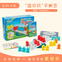 American Thinkfun Puzzle Toy Balance Bean Tease You Play 45 Year Olds Math Enlightenment Logical Mind Table Tours