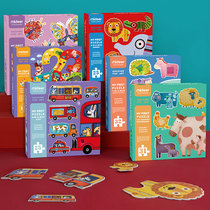 MiDeer Miraffe 2 Year Old Treasure Enlightenment Bulk Paper Puzzle 4 Pieces Young Children Entry-level Maths Parenting Puzzle Toys