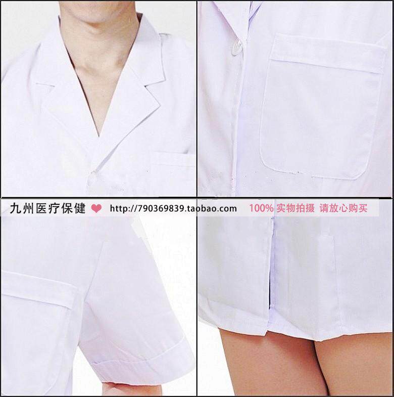 Tenue infirmière - Ref 1857885 Image 19