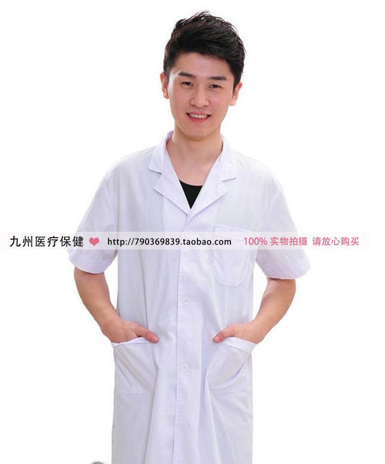 Tenue infirmière - Ref 1857885 Image 6