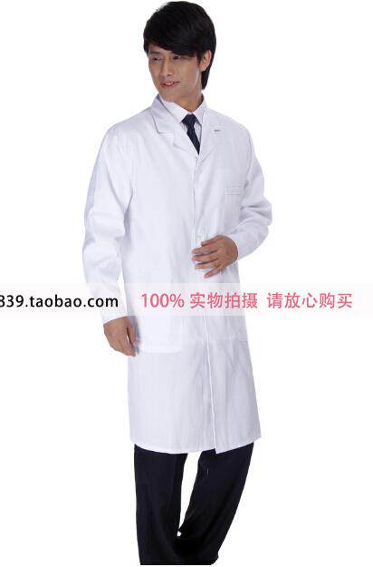 Tenue infirmière - Ref 1857885 Image 13