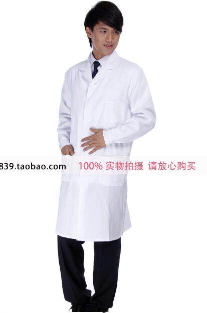 Tenue infirmière - Ref 1857885 Image 15