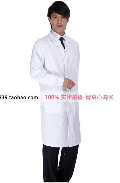 Tenue infirmière - Ref 1857885 Image 12